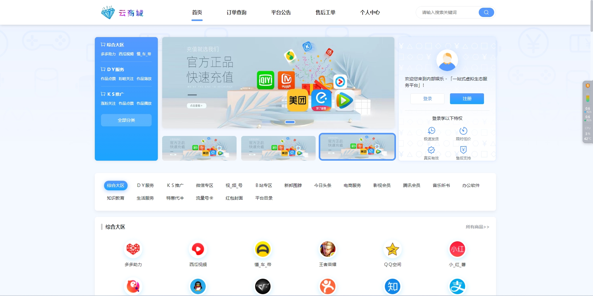 网站LOGO